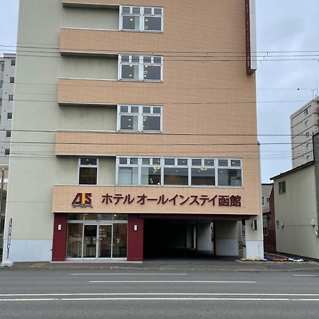 Hotel All In Stay Hakodate Exteriér fotografie