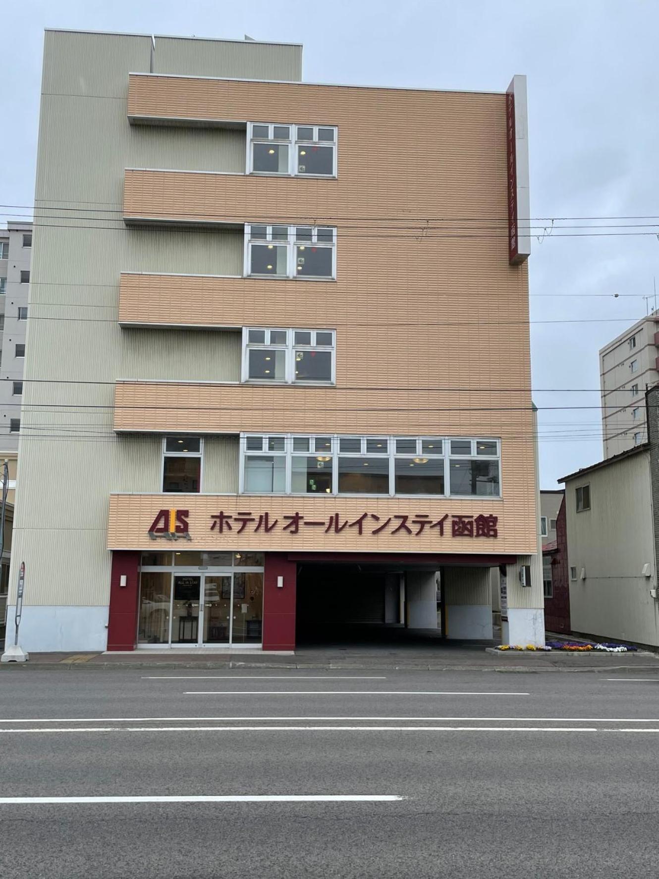 Hotel All In Stay Hakodate Exteriér fotografie